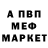 ГАШ хэш Monik _xo