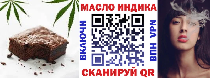 Canna-Cookies конопля  Нахабино 