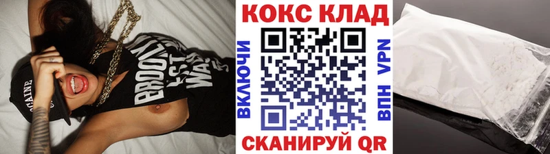 КОКАИН FishScale  даркнет сайт  Нахабино 