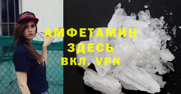 соль ск Нефтекумск