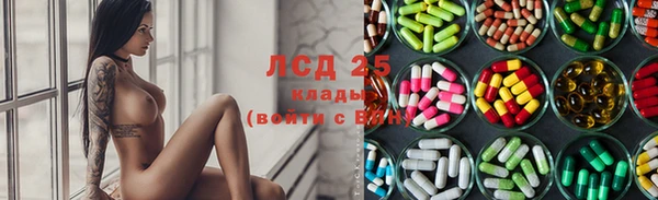 соль ск Нефтекумск