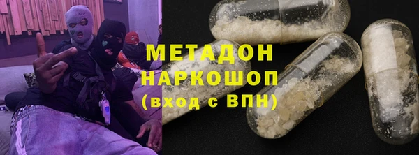 альфа пвп VHQ Нея