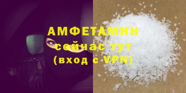 альфа пвп VHQ Нея