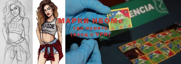 соль ск Нефтекумск