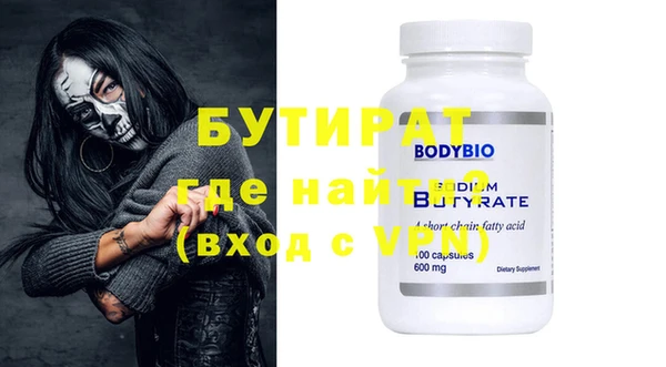 соль ск Нефтекумск