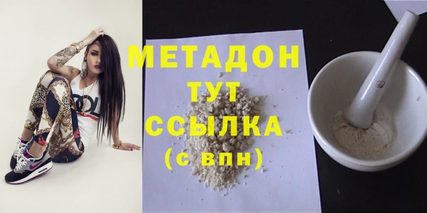 соль ск Нефтекумск