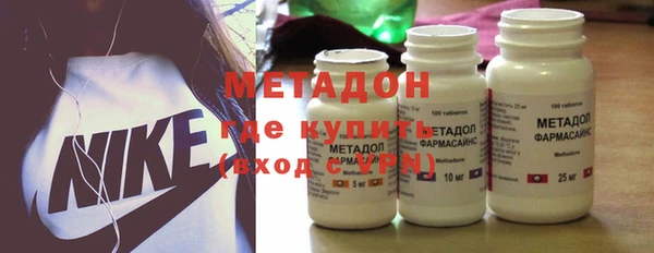 героин Нефтегорск