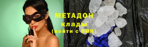 героин Нефтегорск
