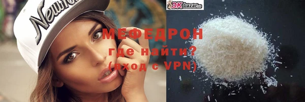 соль ск Нефтекумск
