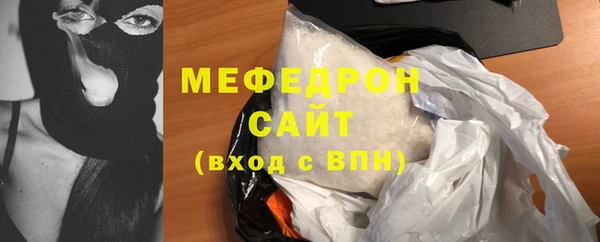 альфа пвп VHQ Нея