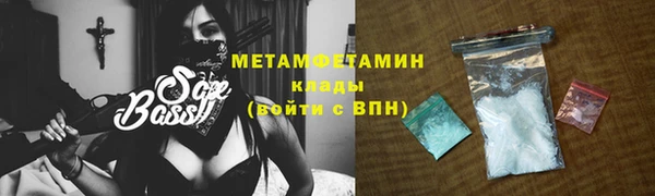 альфа пвп VHQ Нея