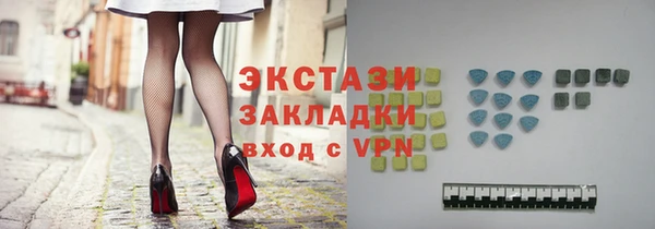 альфа пвп VHQ Нея