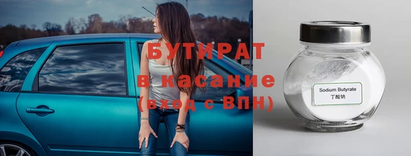 соль ск Нефтекумск