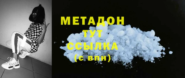 соль ск Нефтекумск