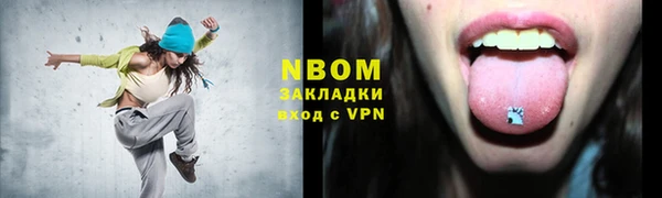 альфа пвп VHQ Нея