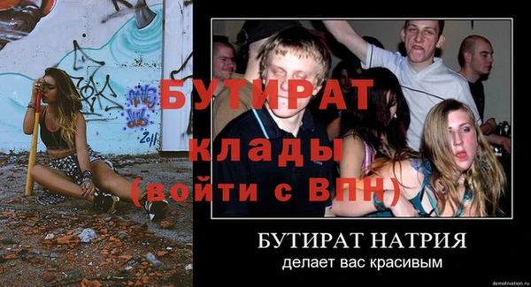 героин Нефтегорск