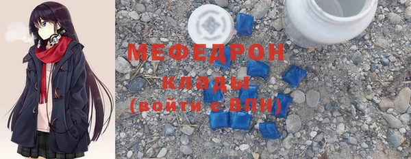 альфа пвп VHQ Нея