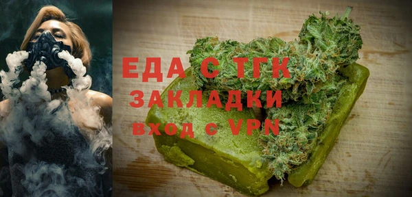 соль ск Нефтекумск