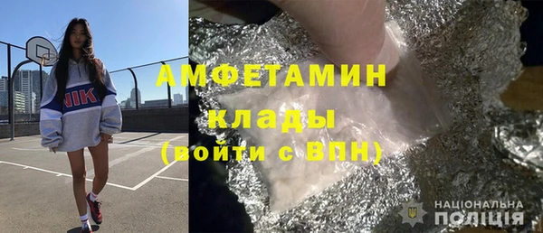 соль ск Нефтекумск