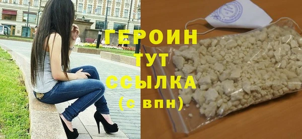 героин Нефтегорск