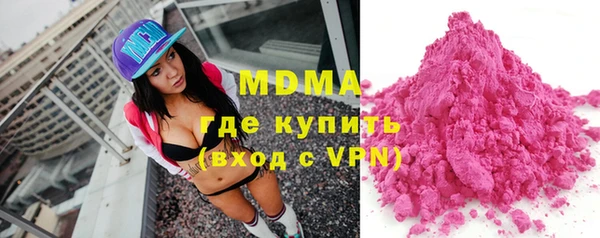 соль ск Нефтекумск