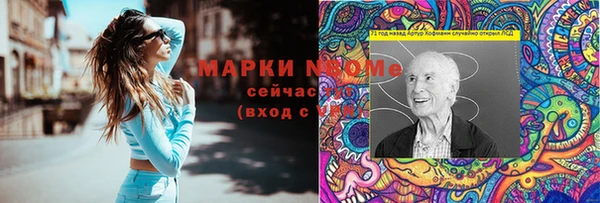 героин Нефтегорск