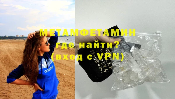 героин Нефтегорск
