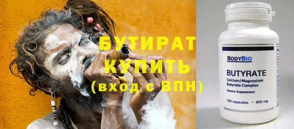 мет Валдай