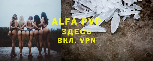альфа пвп VHQ Нея