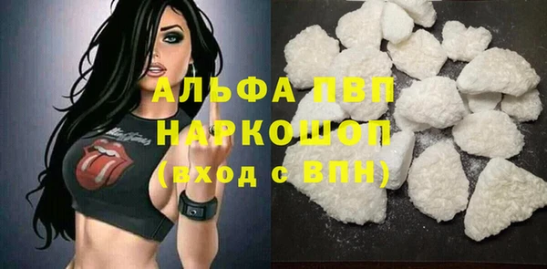 альфа пвп VHQ Нея