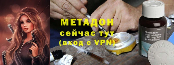 соль ск Нефтекумск