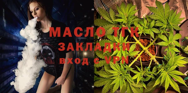соль ск Нефтекумск