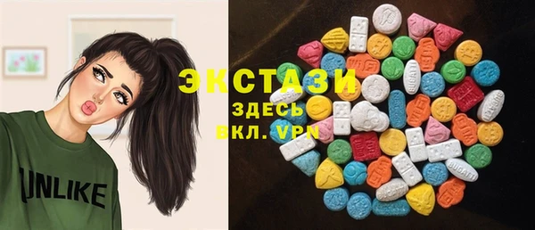 альфа пвп VHQ Нея