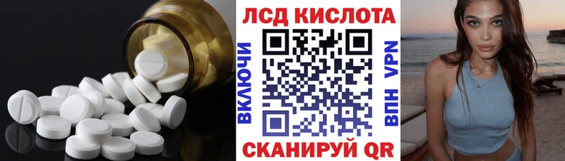 OMG   Нахабино  ЛСД экстази кислота 