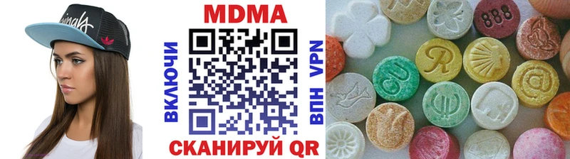 МДМА VHQ  Нахабино 
