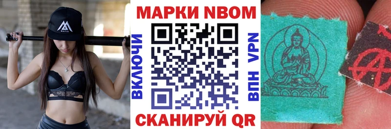 где найти   Нахабино  Наркотические марки 1500мкг 
