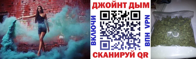ОМГ ОМГ рабочий сайт  Нахабино  Бошки Шишки марихуана 